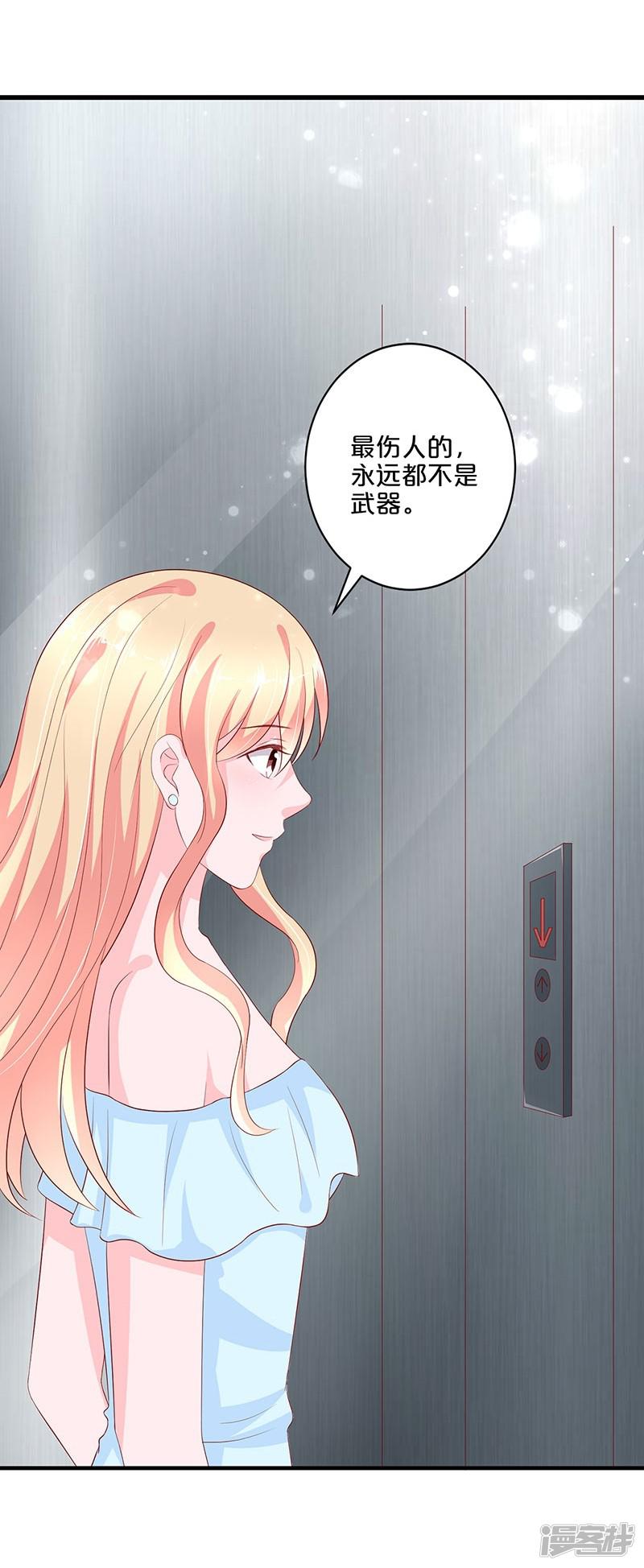 第100话-25