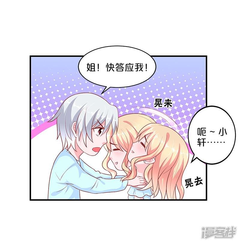 第100话-31