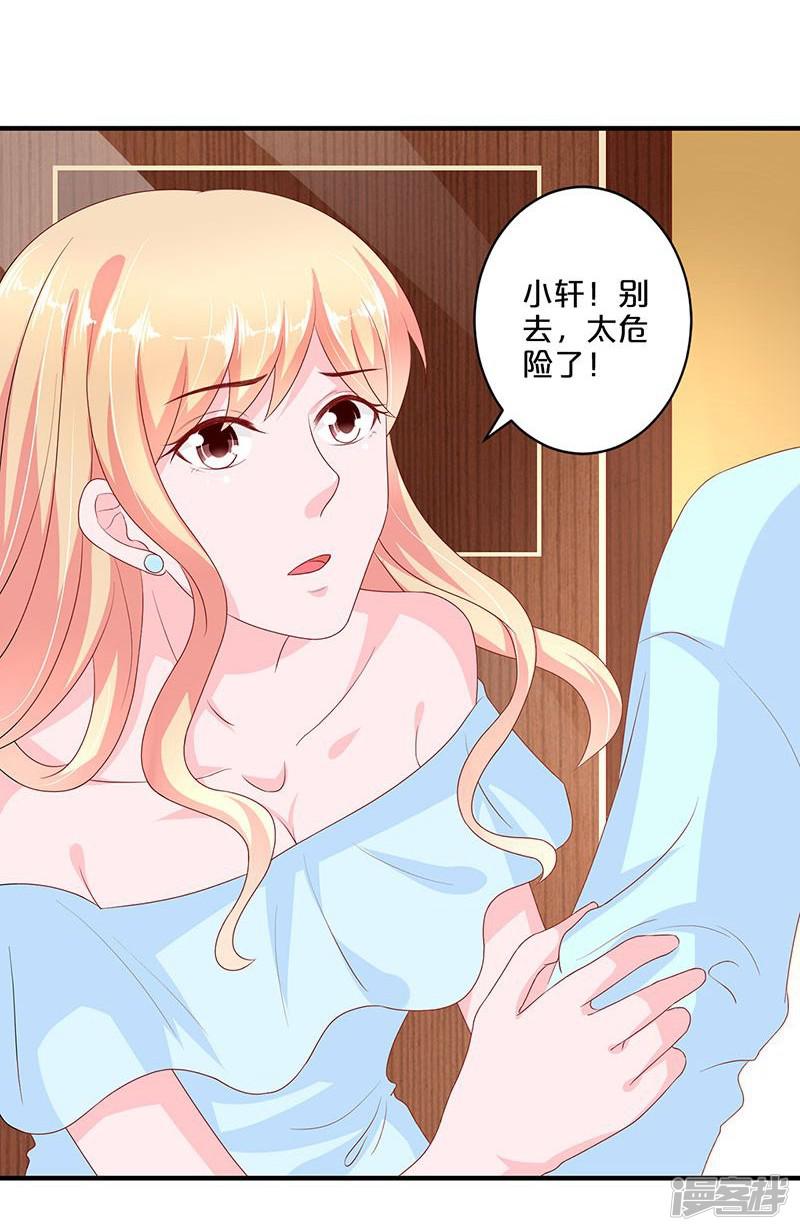 第101话-7