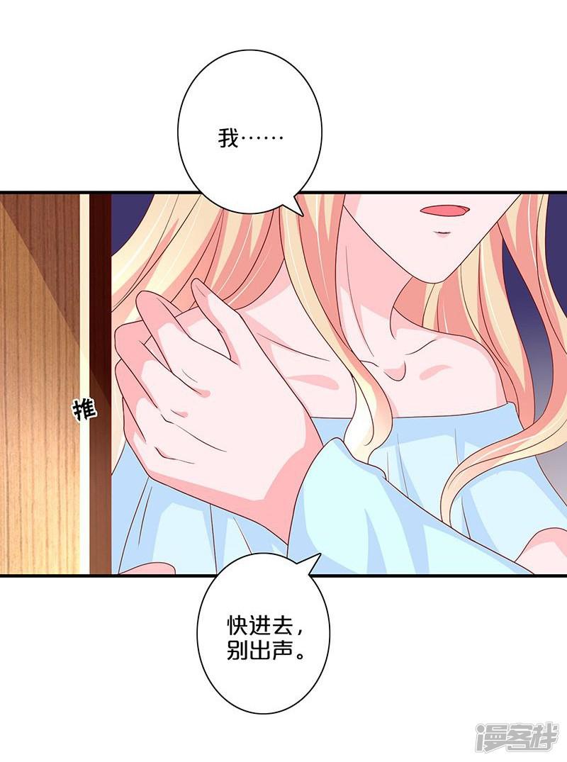 第101话-9