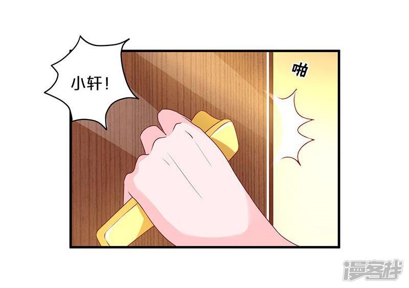 第101话-10