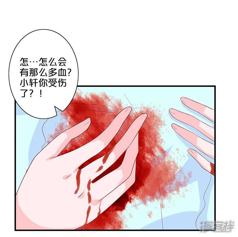 第101话-25