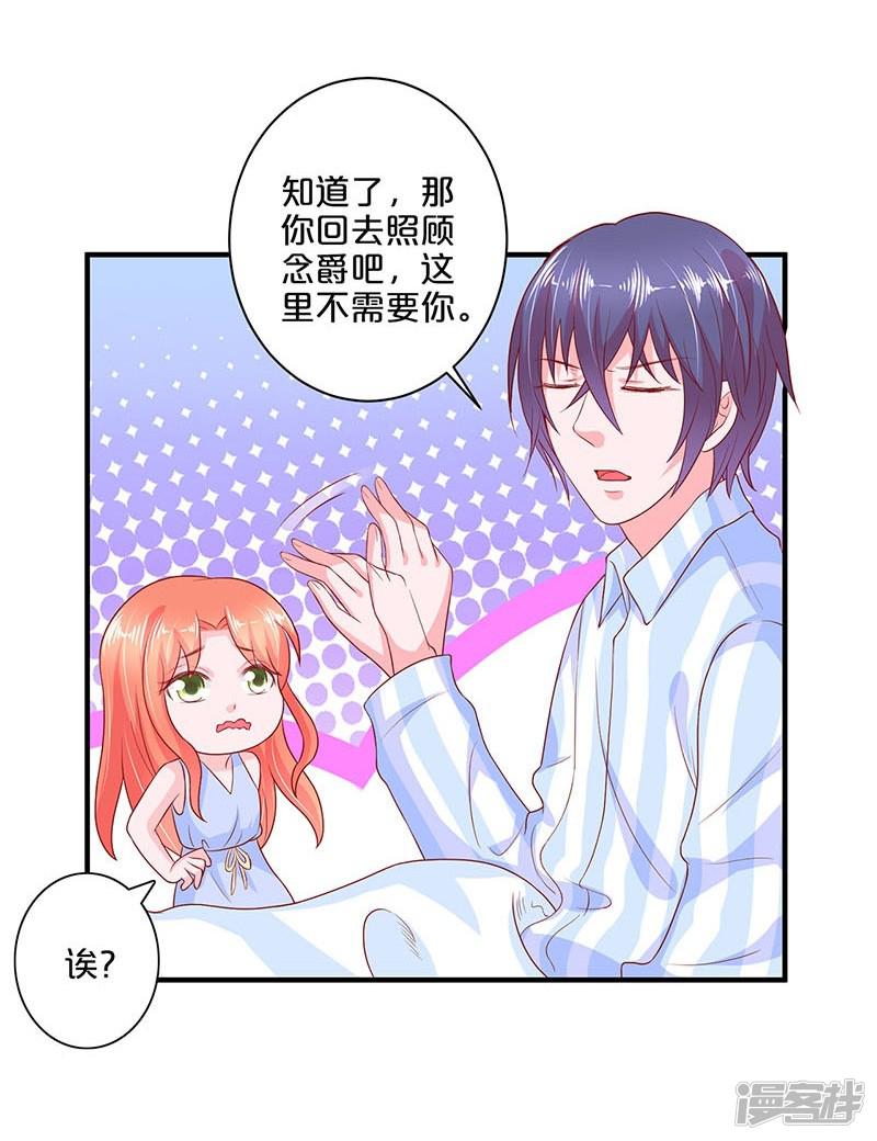 第105话-7