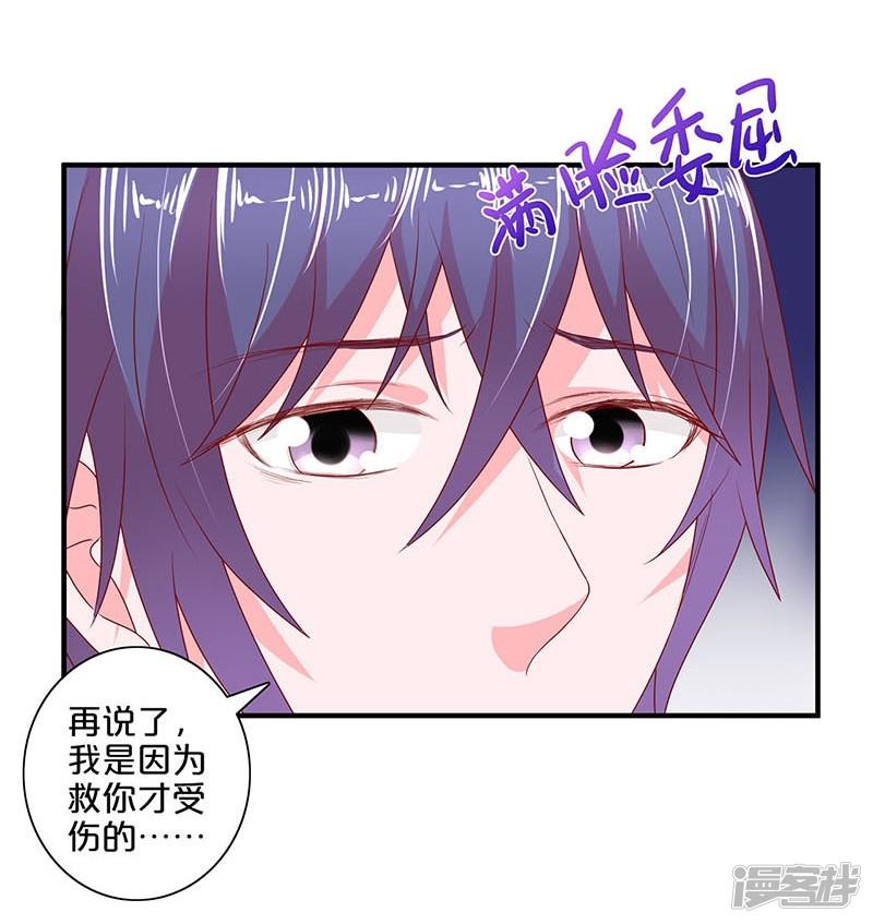 第105话-10