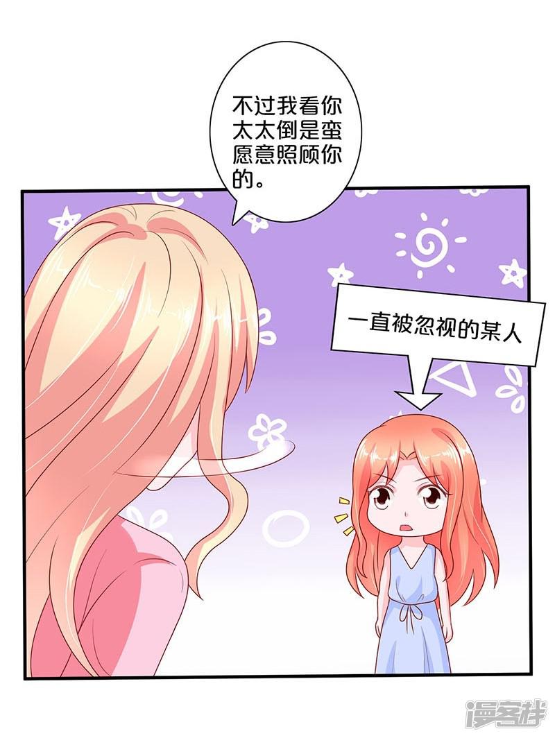 第105话-13