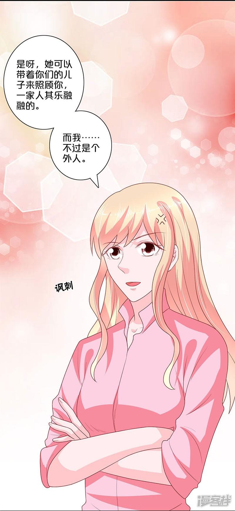 第105话-15