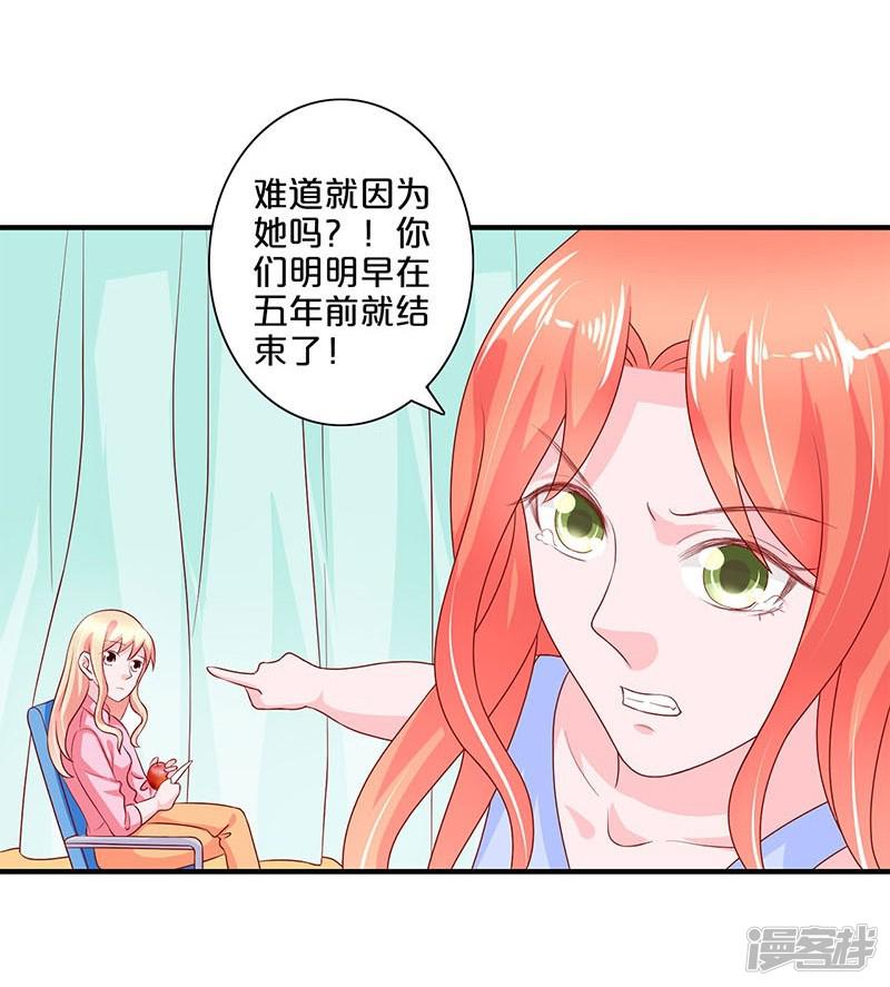 第105话-22