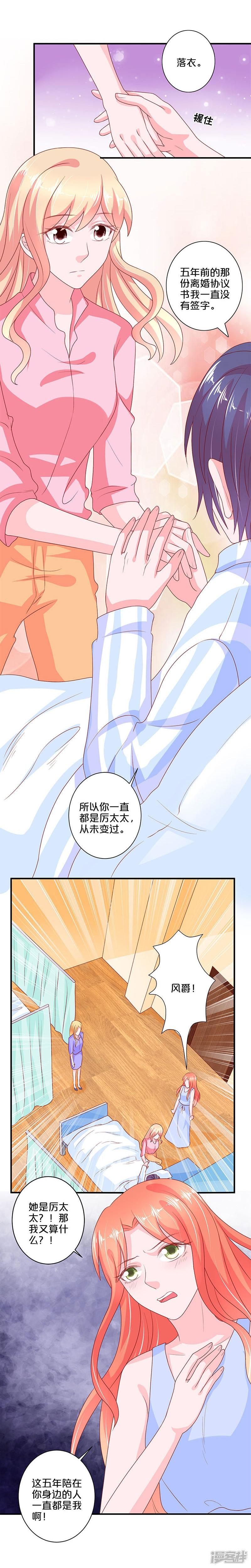 第105话-17