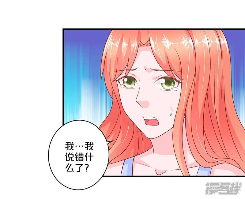 第105话-27