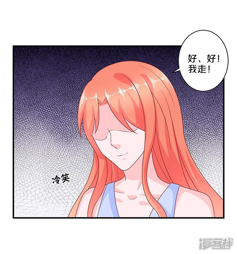 第105话-29