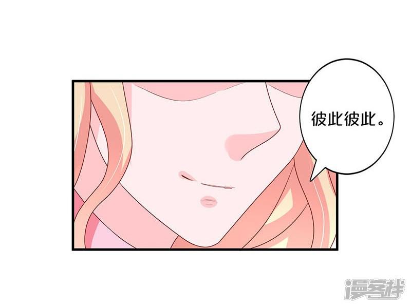 第105话-32