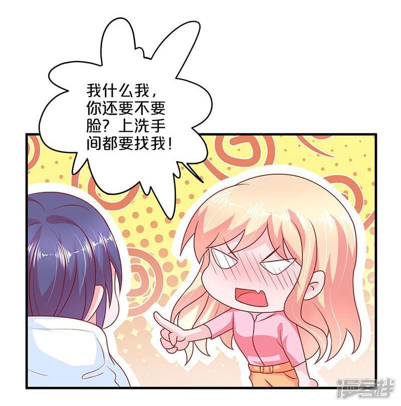 第106话-1