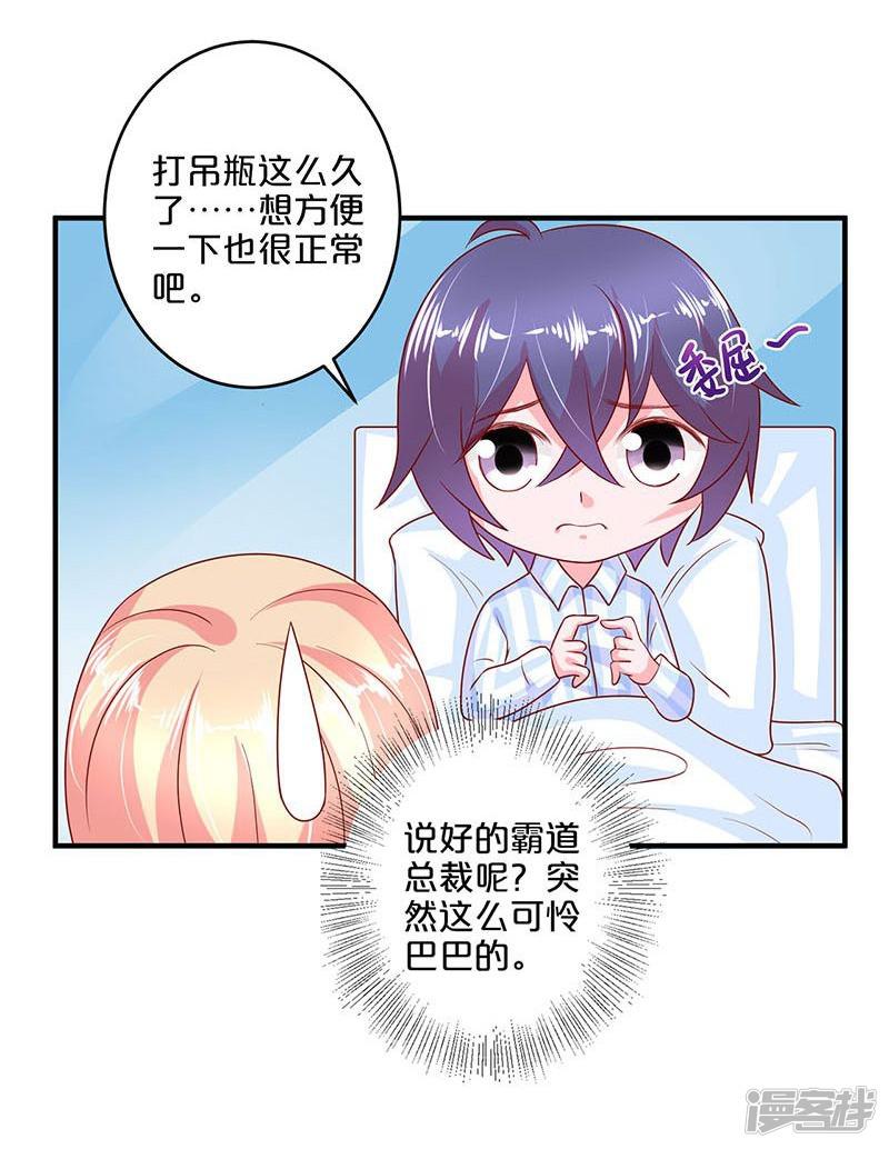 第106话-2