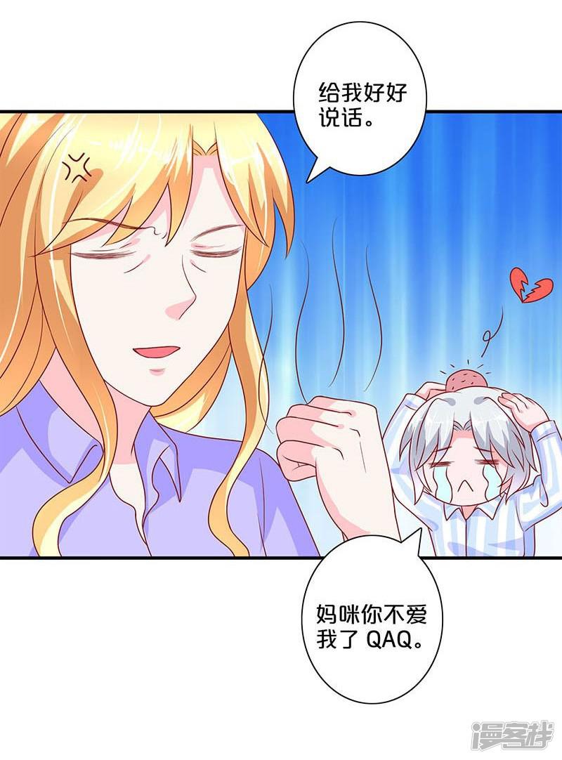 第106话-9