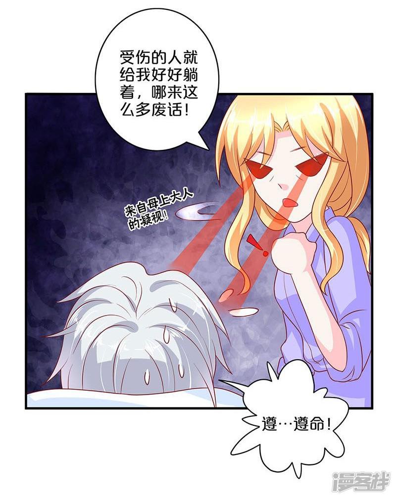 第106话-11