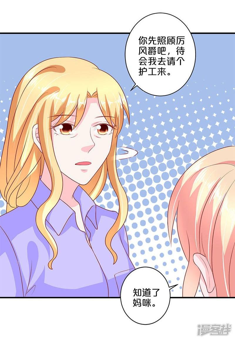 第106话-12