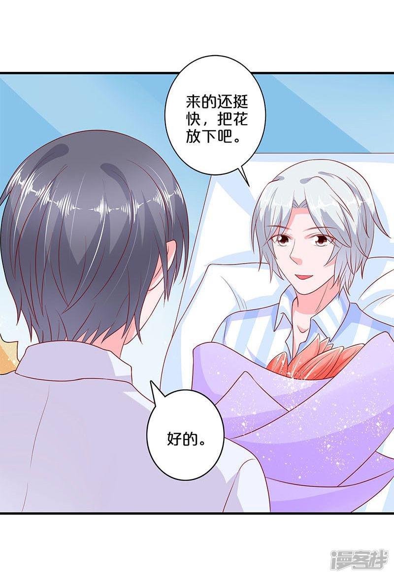 第106话-18