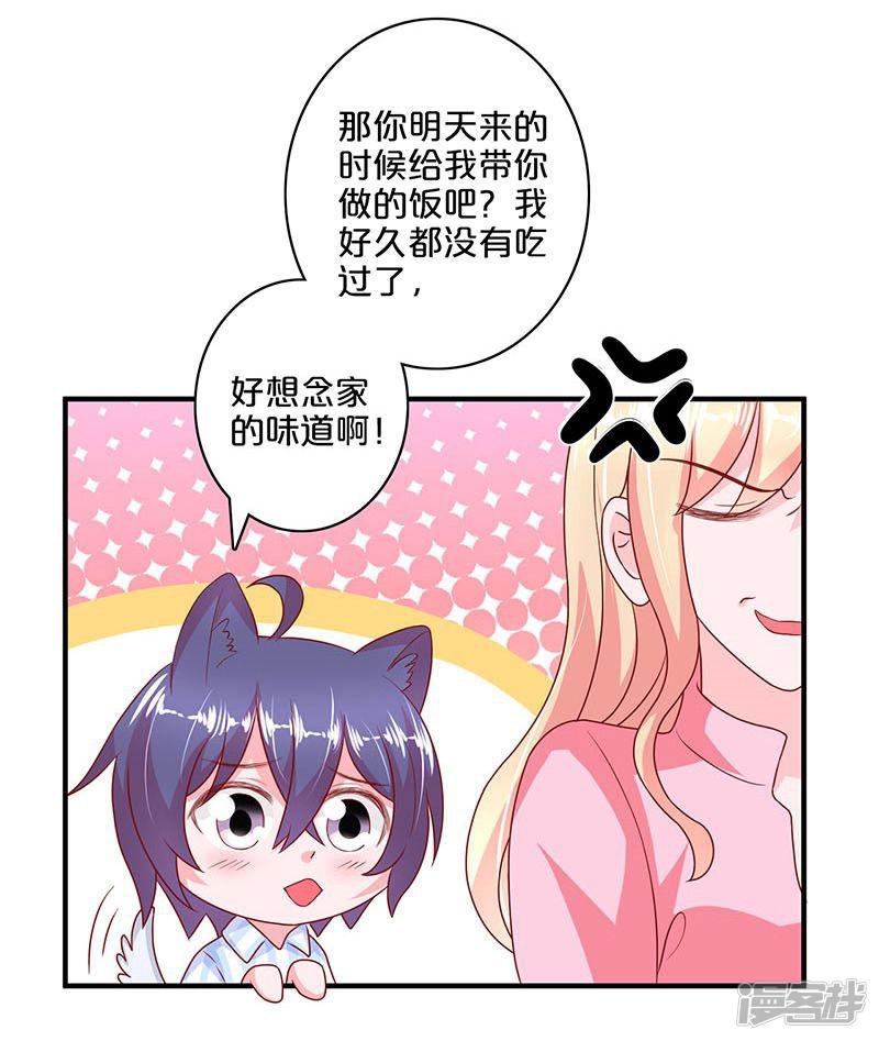 第106话-22