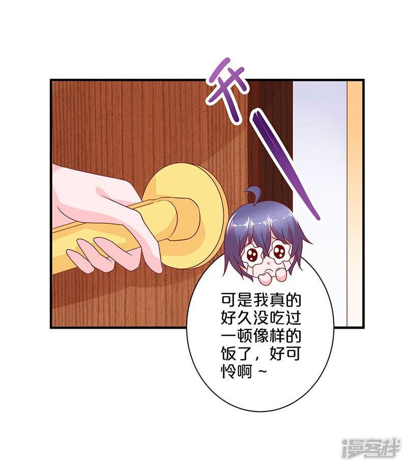 第106话-24