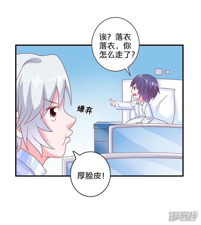 第106话-27