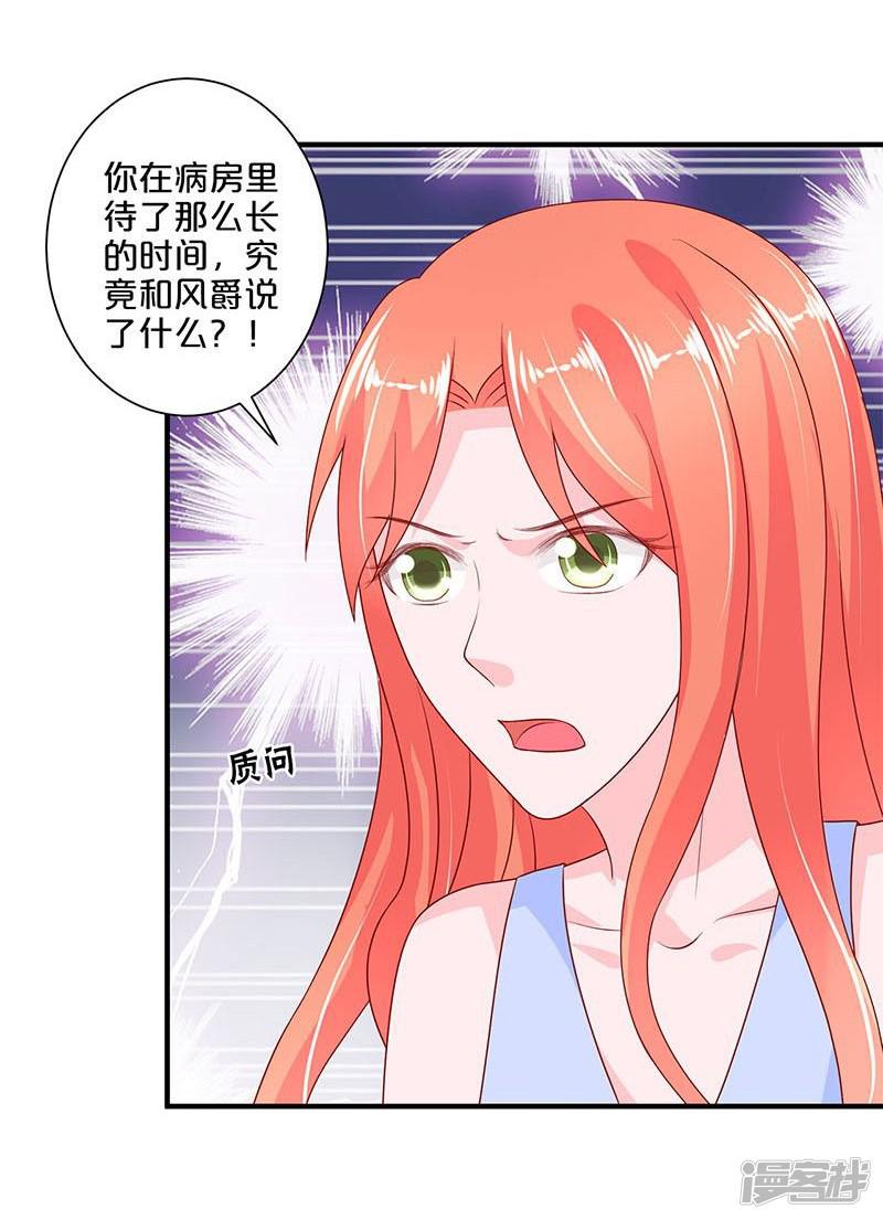 第106话-32