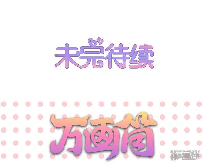 第109话-37