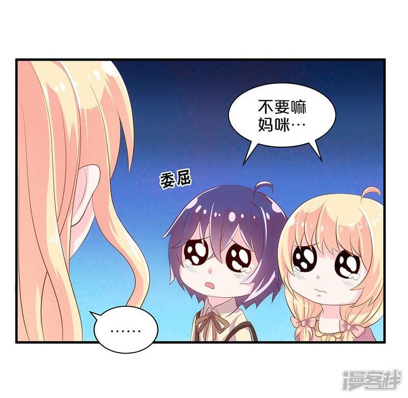 第110话-2