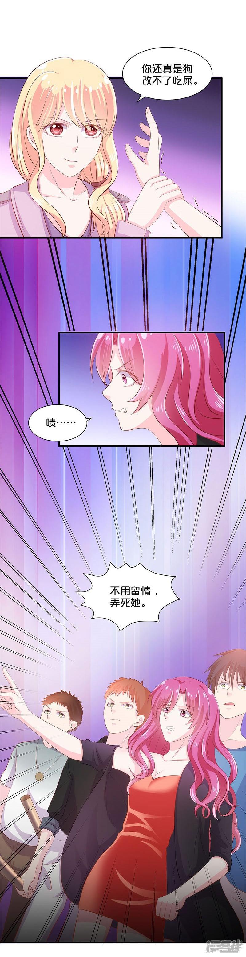 第113话-22