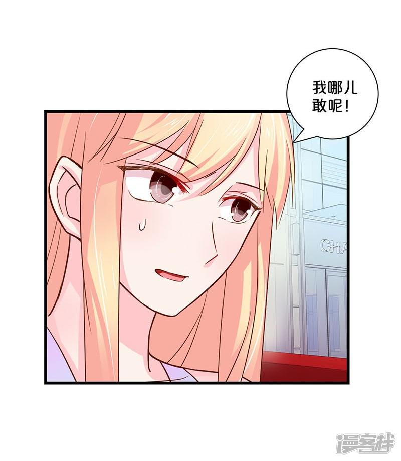 第117话-5