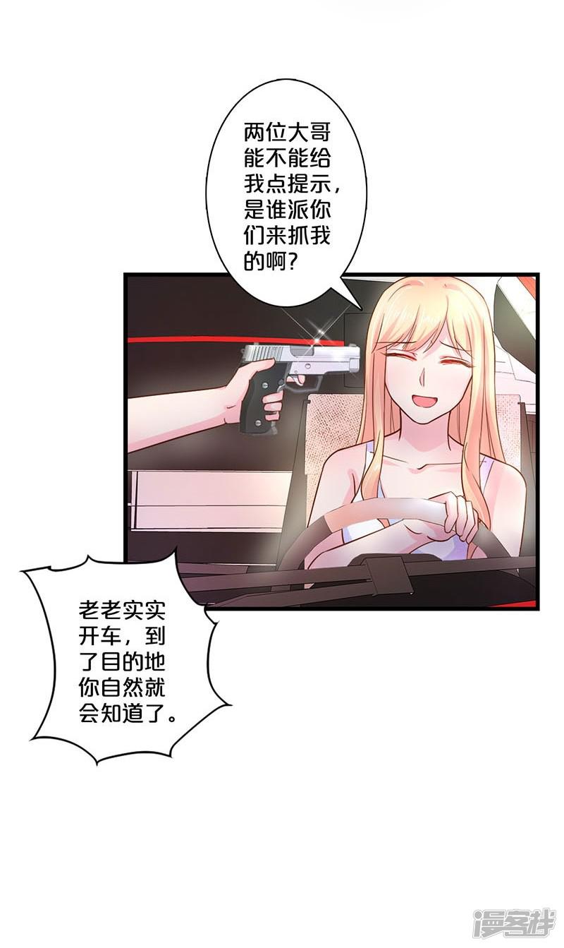 第117话-11