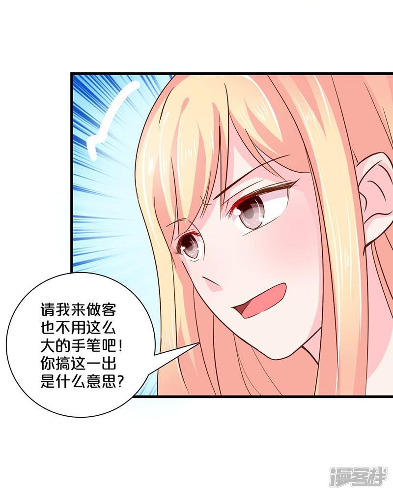 第117话-20