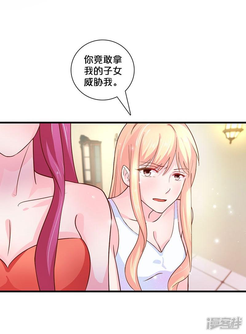 第117话-25