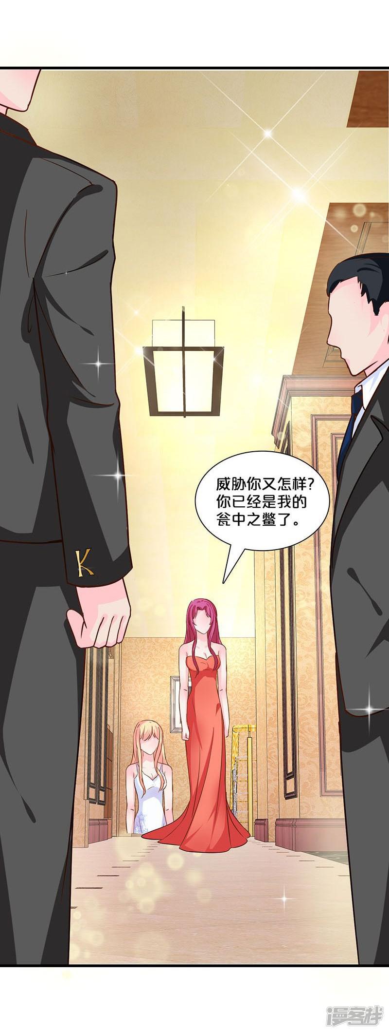 第117话-26