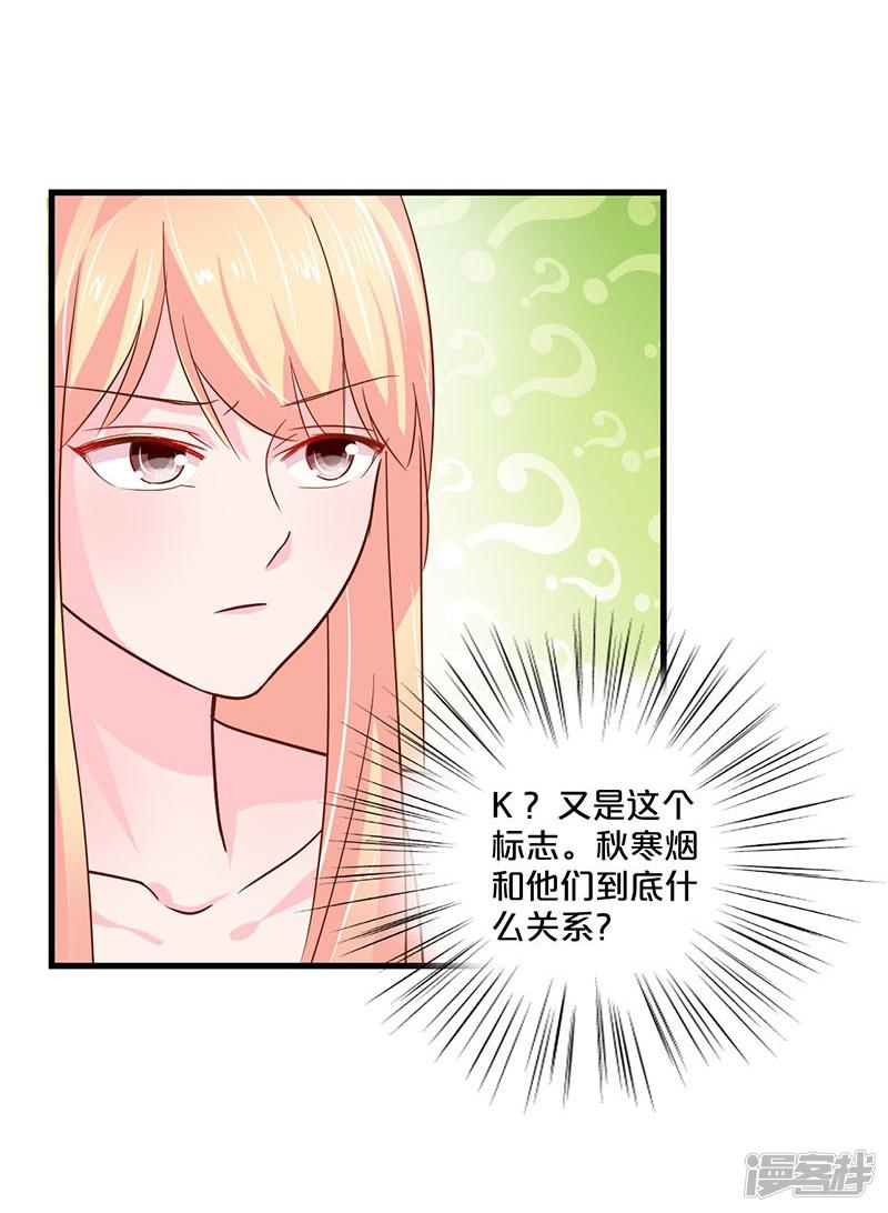 第117话-30