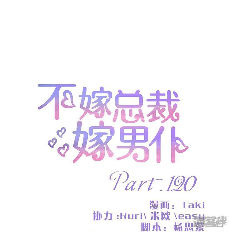 第120话-0