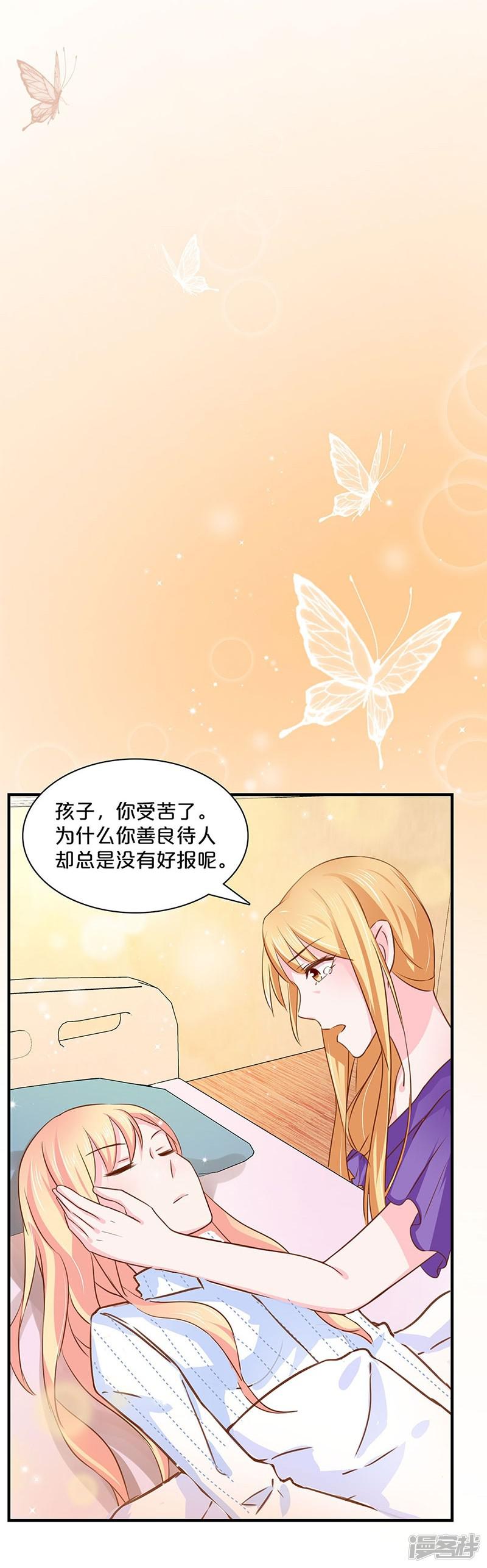 第124话-3