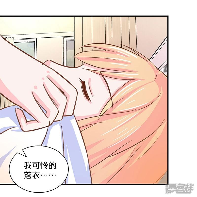 第124话-8