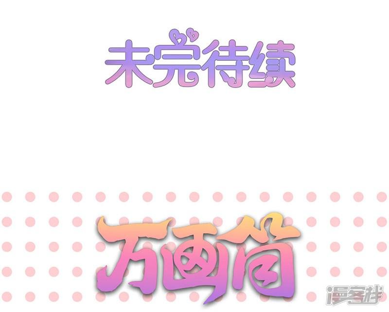 第124话-30