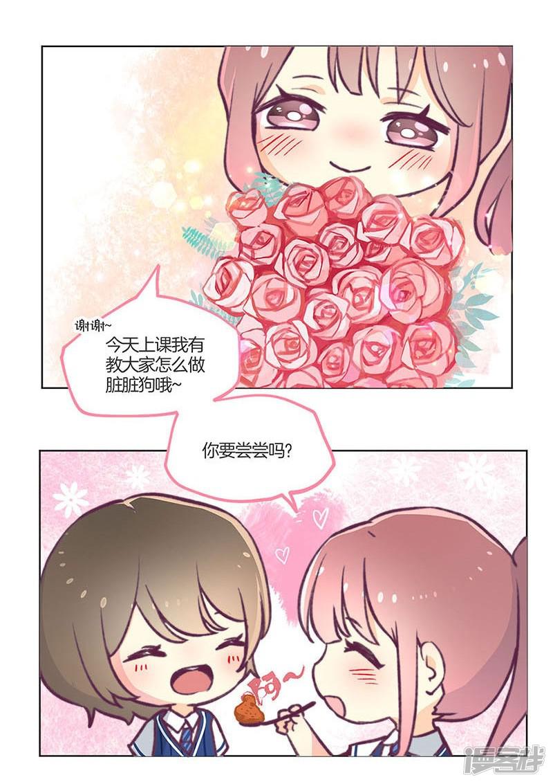 教师节番外-8