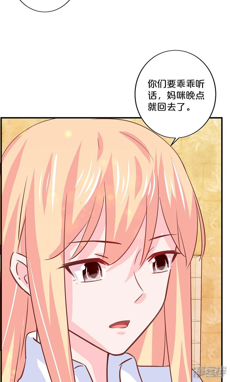 第130话-21