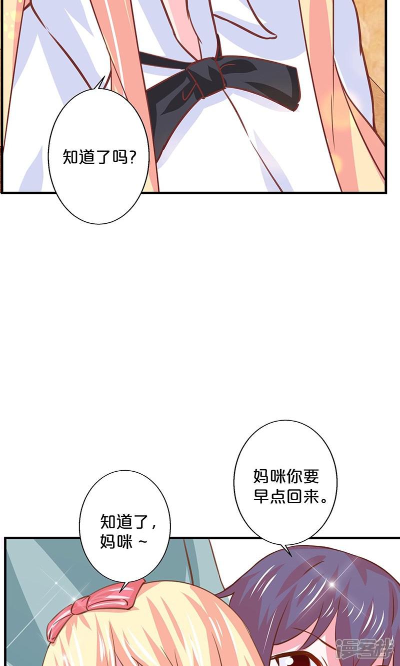 第130话-22