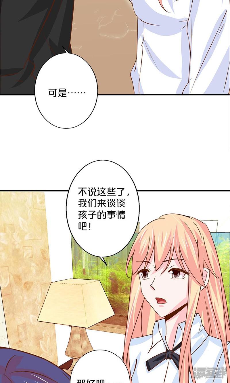 第130话-35