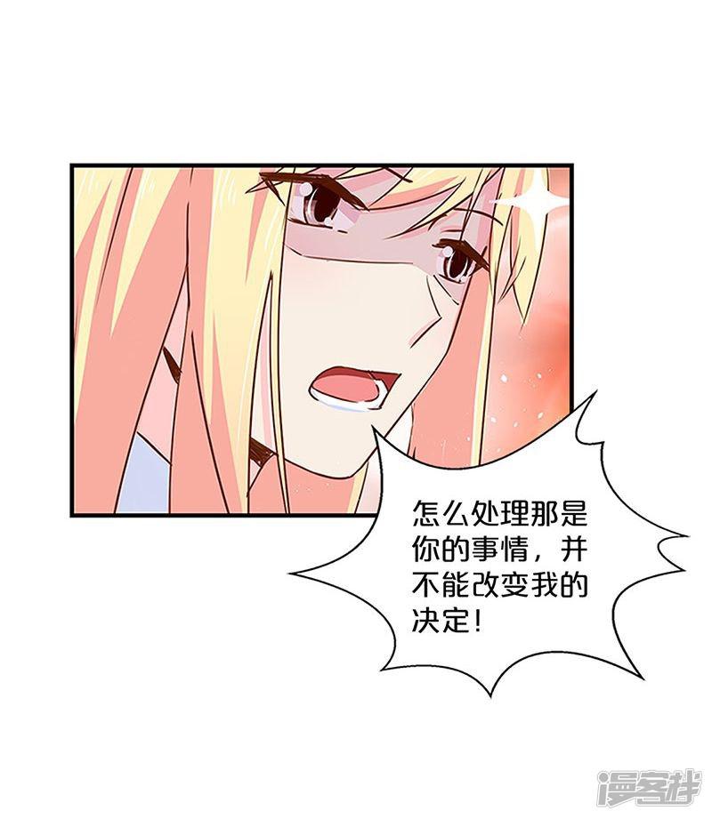 第133话-7