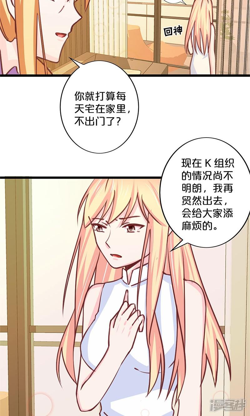 第134话-7