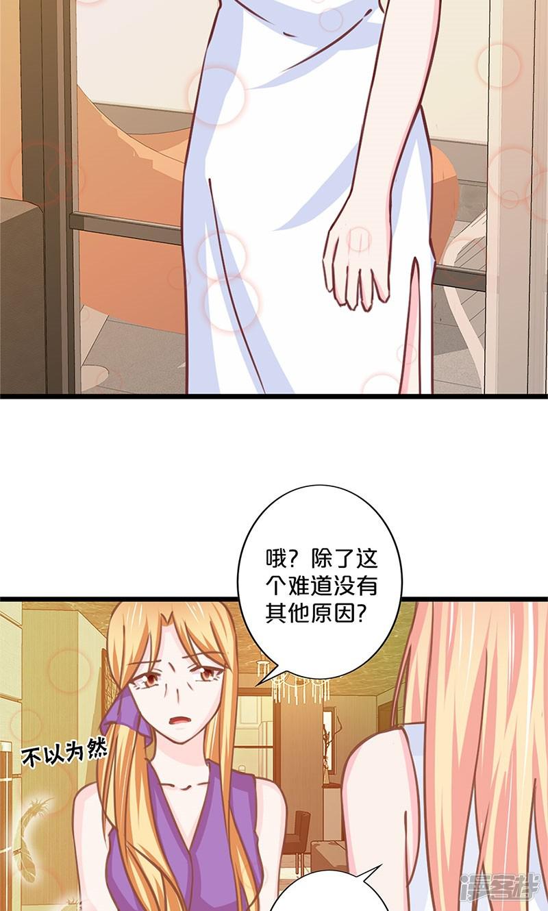 第134话-8