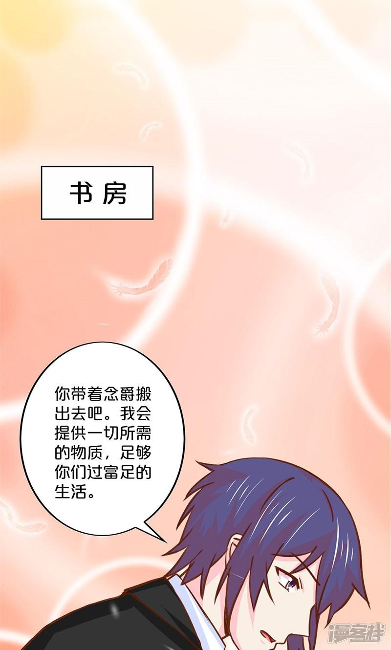 第134话-15