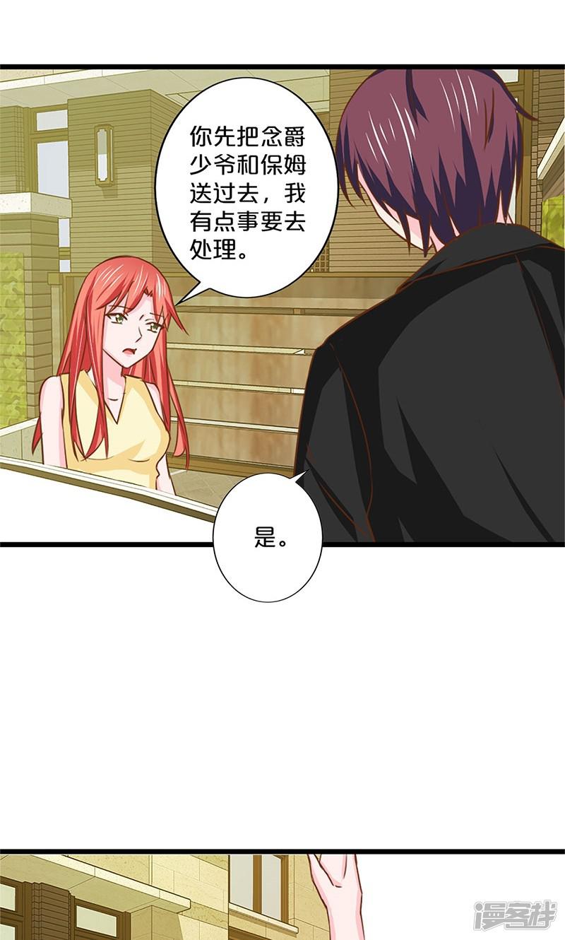 第134话-30