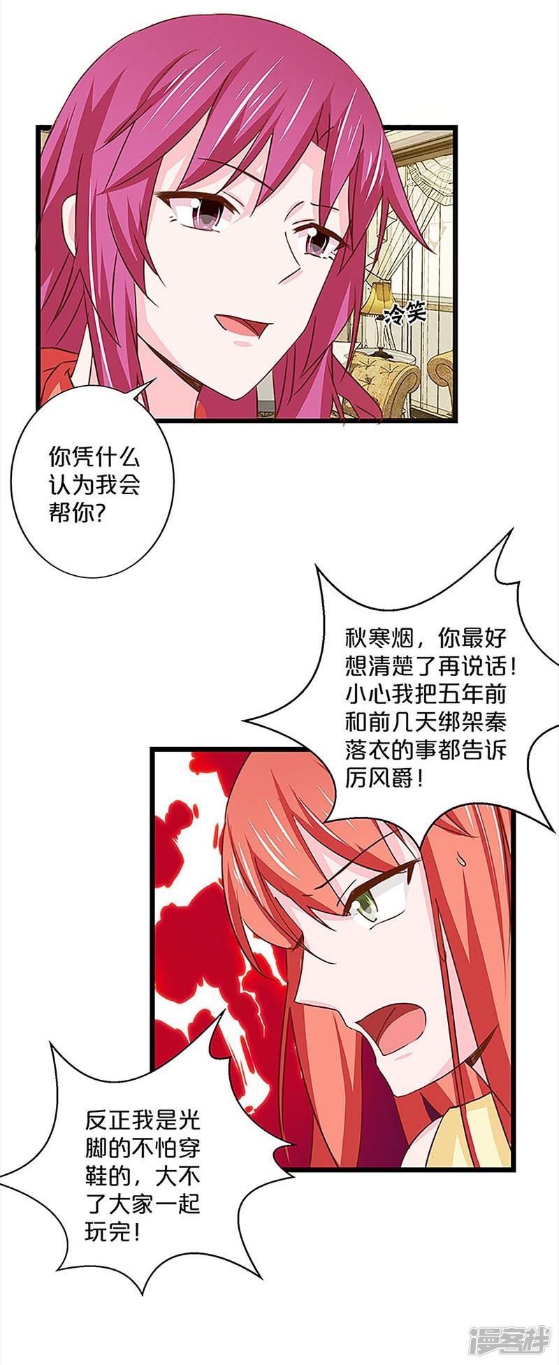 第135话-13