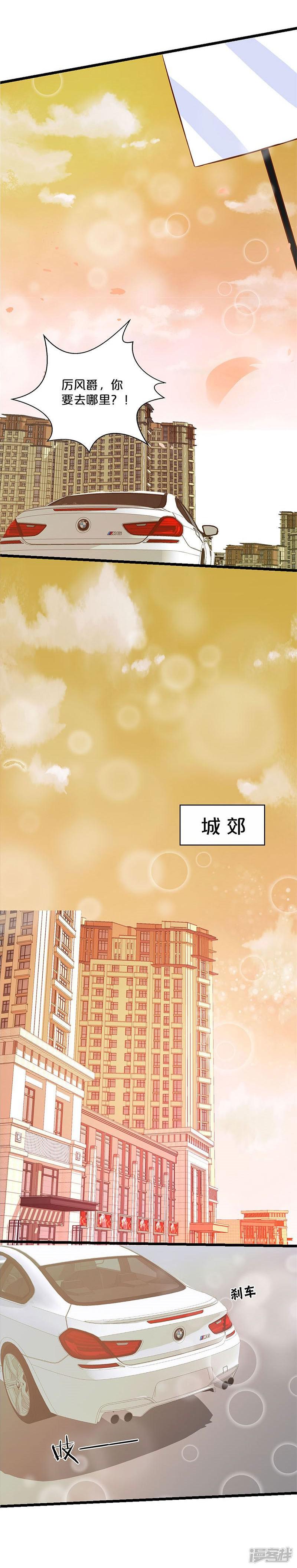 第137话-20