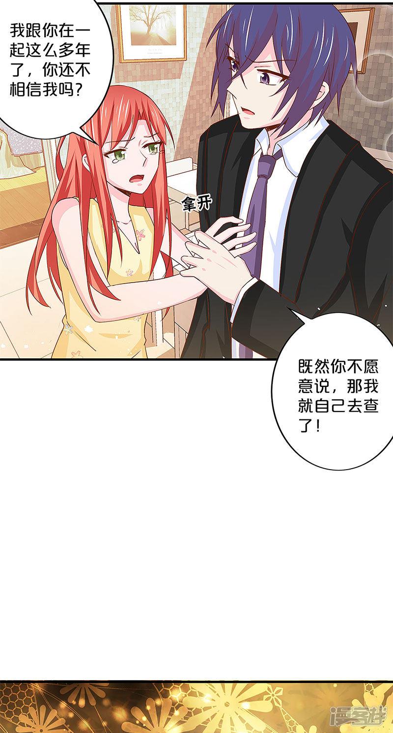 第139话-5